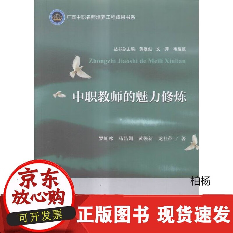速发 东吴法学先贤文录·法理学卷·东吴法