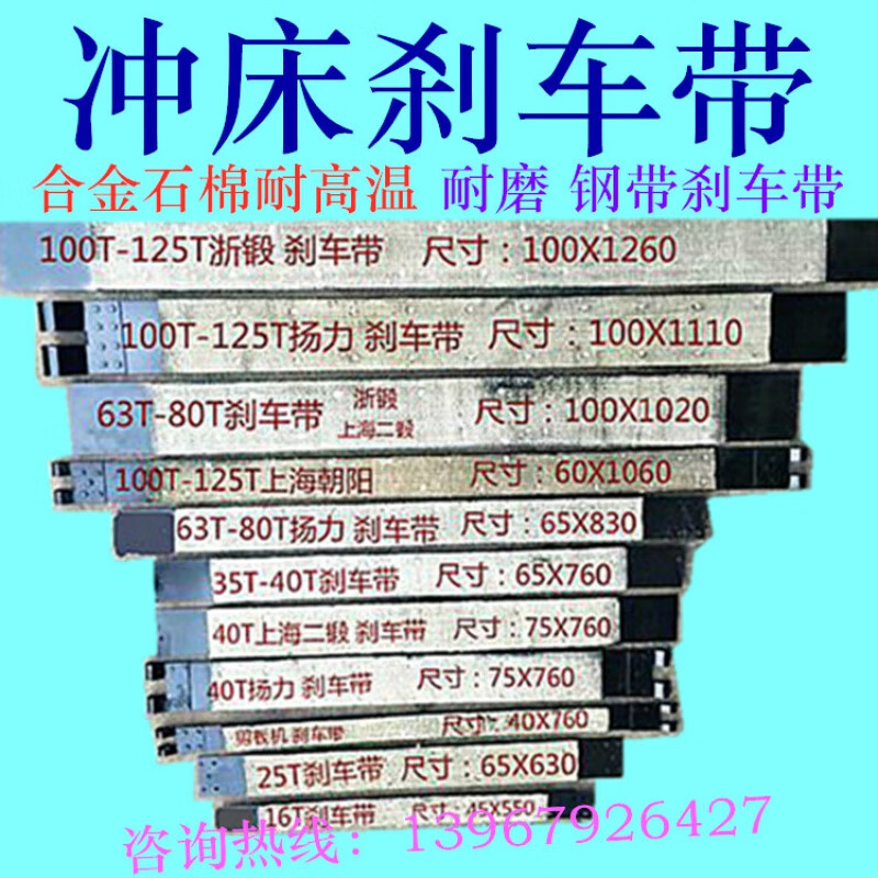 战驴冲床6.3t16吨25吨35吨40吨63吨100吨160t刹车带剪板机 6.