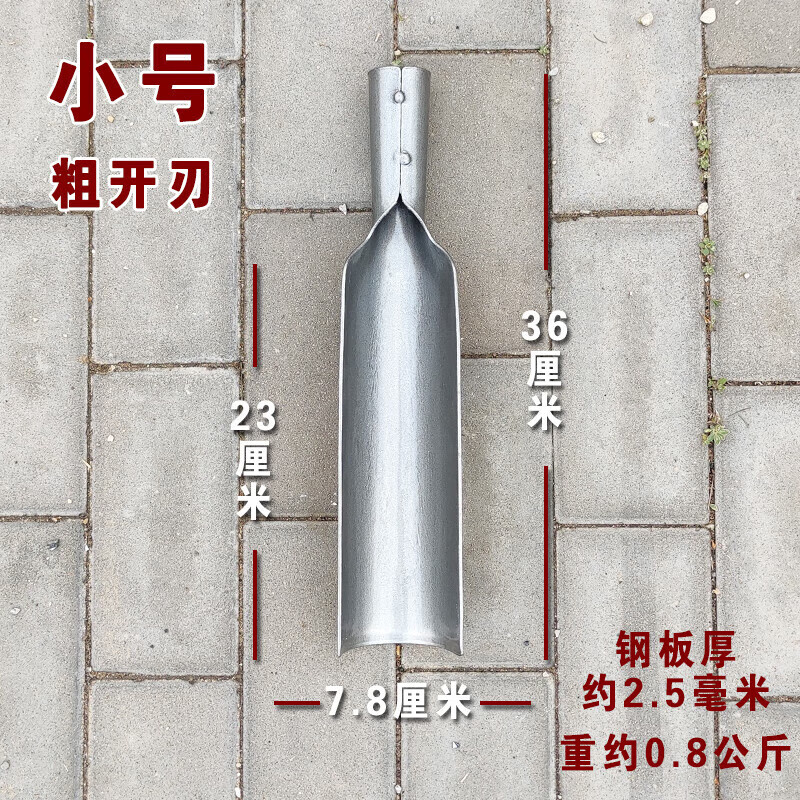 祢紊洛阳铲取土器农用挖坑挖山挖洞挖沟打桩洞打洞圆铲神器铲子工具