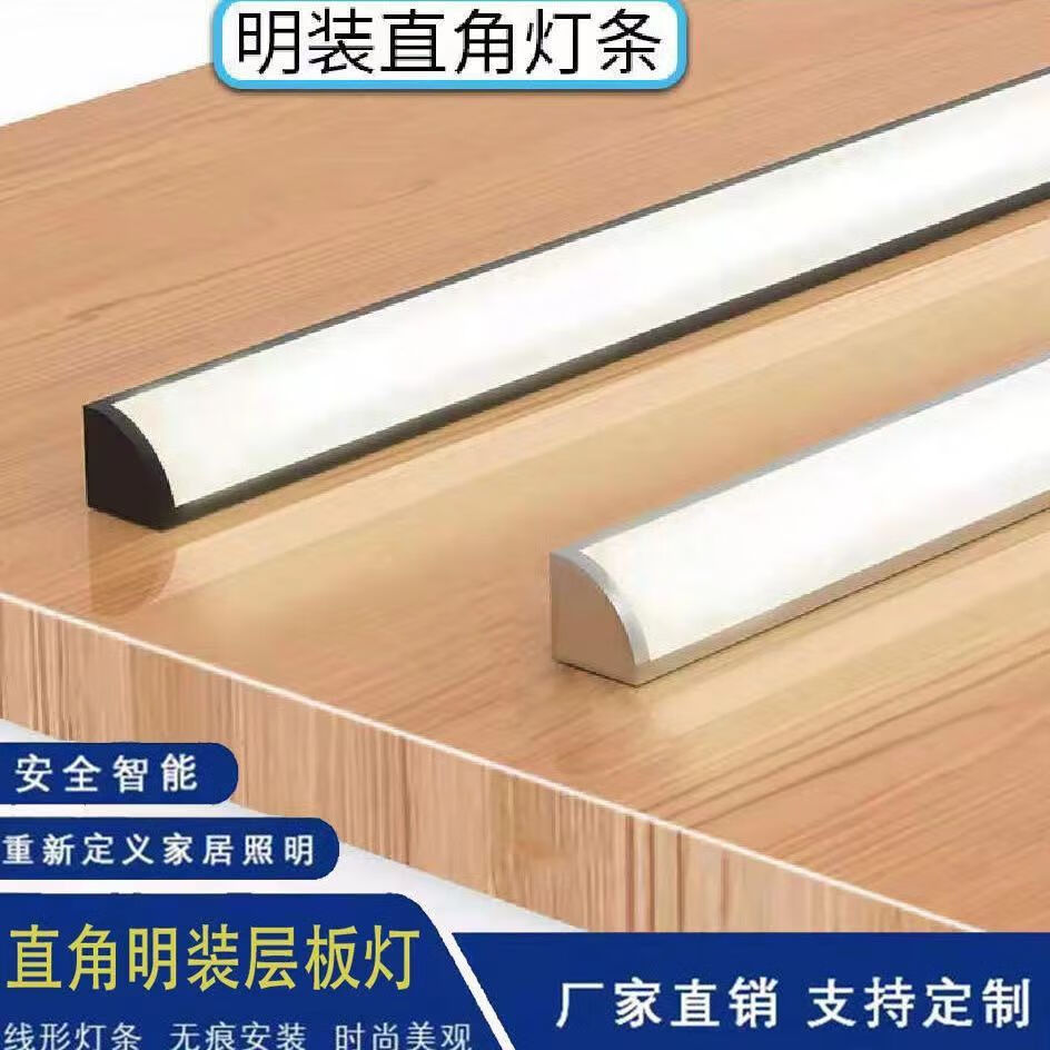 ngia嵌入式线型灯橱柜人体灯带灯条鞋柜酒柜衣柜灯隐藏感应线性灯led