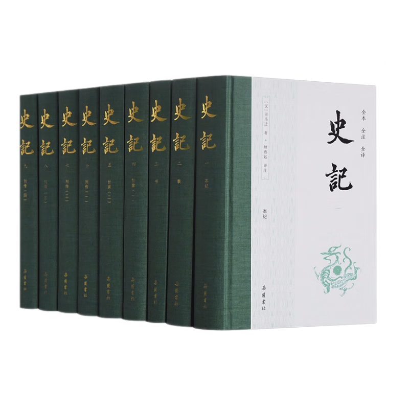 ʷ ȫ ȫȫעȫ װȫŲ ǶƼ 167Ԫ(ȯ)