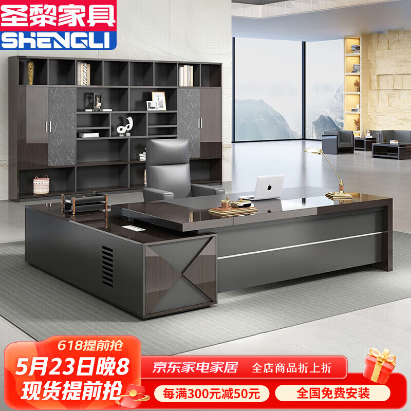 查班台班桌商品价格的App哪个好|班台班桌价格走势