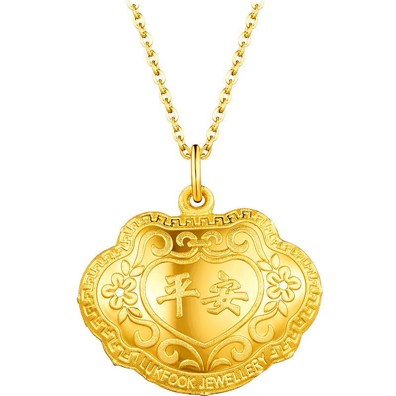 六福珠宝宝宝金饰价格走势与趋势，选择足金平安如意长命锁和时尚宝宝黄金吊坠