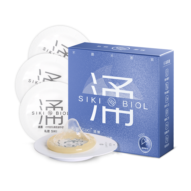私激(SIKI)避孕套超薄玻尿酸润滑安全套价格走势及优点