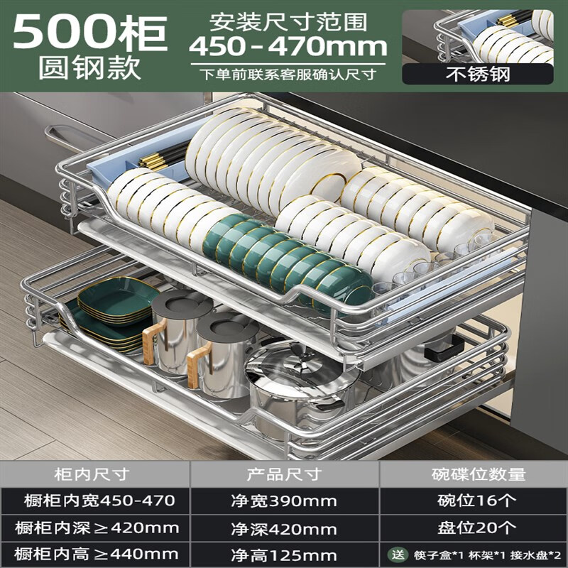 碗篮 拉篮厨房橱柜碗篮304不锈钢双层抽屉式调味料收纳碗碟柜内置碗架