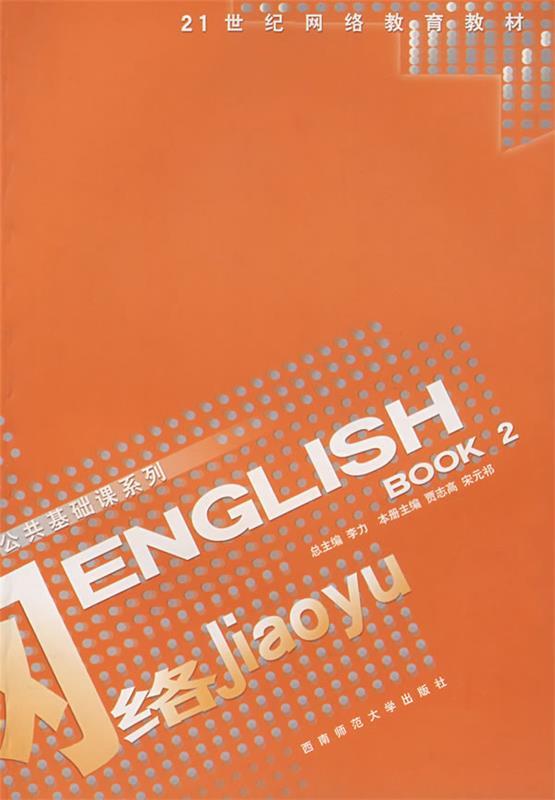 english book2【稀缺图书,放心购买】