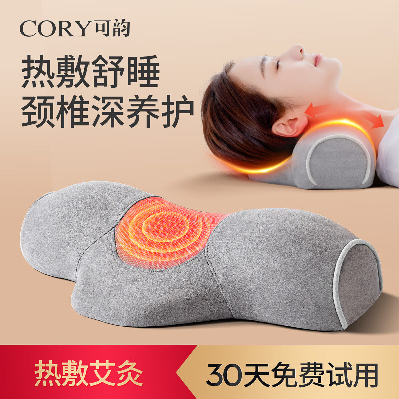 可韵（CORY）记忆枕