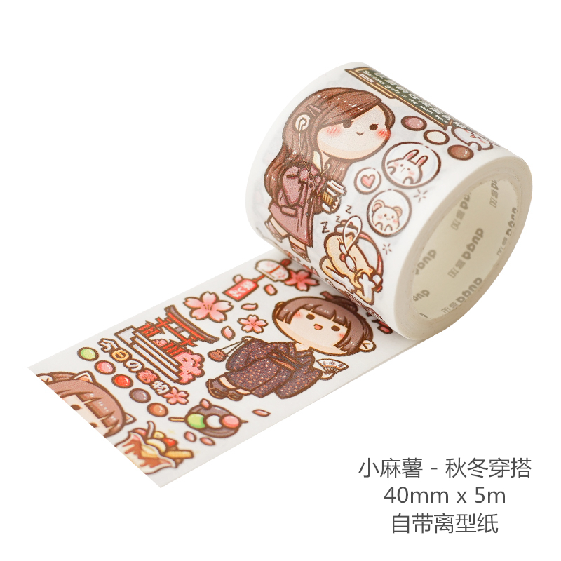 顽意屋 盐系小麻薯特油和纸胶带整卷 肉球风格可爱卡通人物女孩手帐