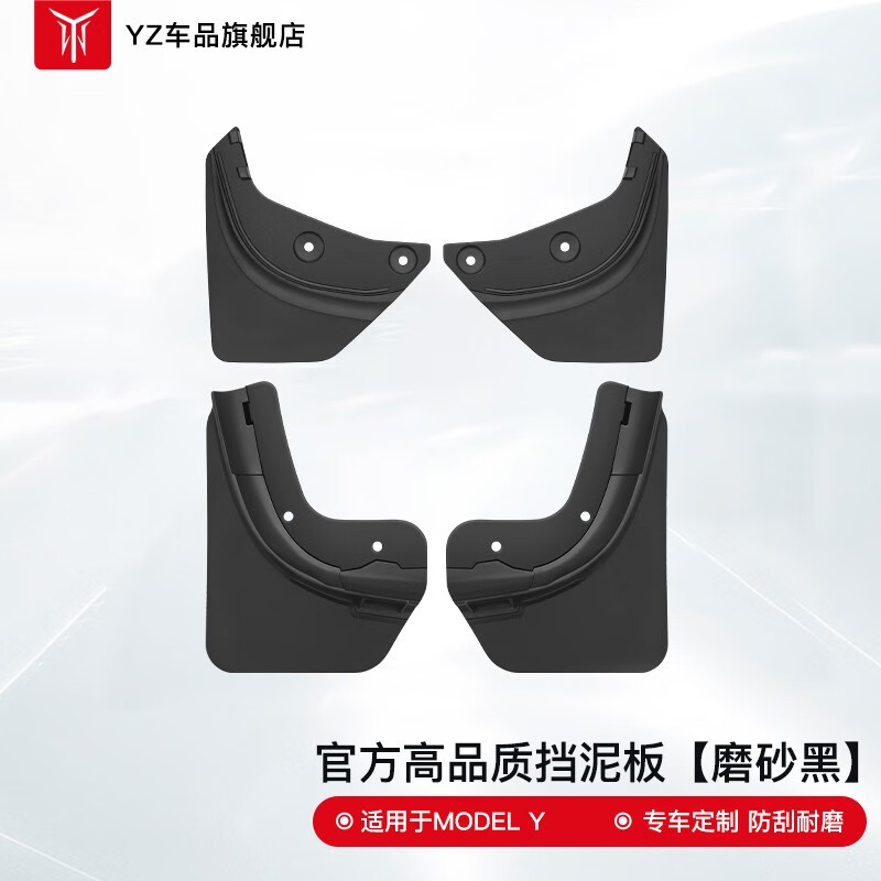 京东的挡泥板历史价格在哪看|挡泥板价格走势