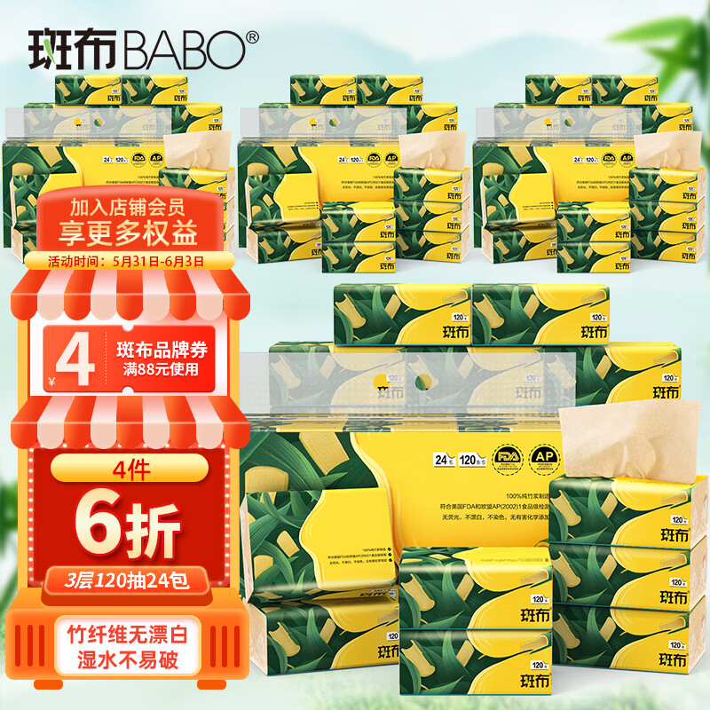京东超市 2023-06-02 - 第1张  | 最新购物优惠券