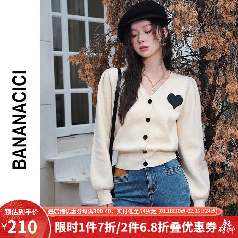 BANANA CICI2022冬季新款法式V领撞色爱心皮章针织开衫女百搭上衣C224MY296 杏色 S