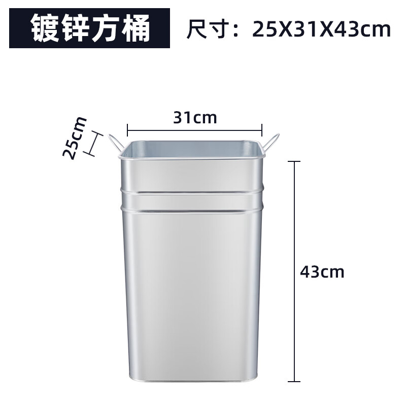 雅空户外垃圾桶内胆不锈钢内桶室外果皮箱铁皮圆形桶方形铁桶尺寸定制