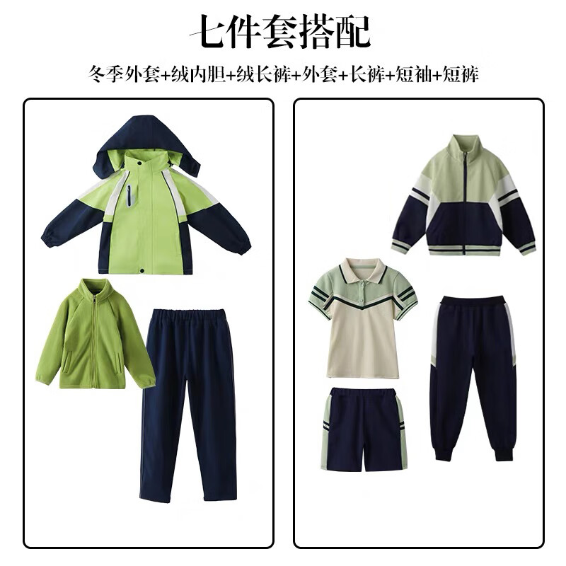 罗蒙小学生校服套装运动服儿童班服棒球服长袖秋冬幼儿园园服套装 冲锋衣七件套：冲锋衣内胆绒长裤外套裤子短袖短裤 150cm怎么看?
