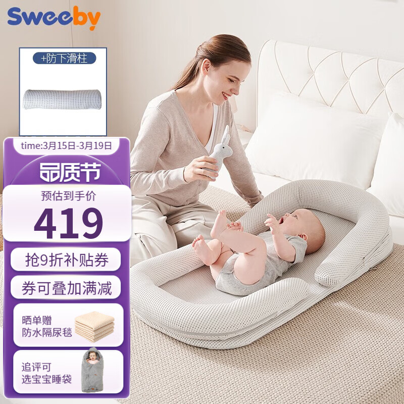 怎么看婴儿床商品的历史价格|婴儿床价格历史
