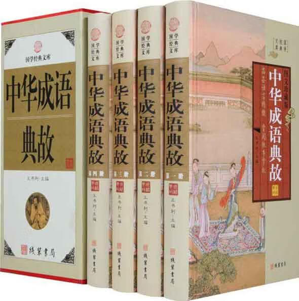 区块链常识一本通 孙恩棣著 应急管理出版社