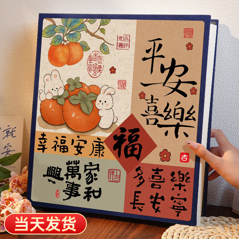 ��������ᱡӰ���ɳ�������ͥ1000����᱾567�������diy��ҳʽ��Ƭ���ɲ������ܷ��װ����Ӣ���ͯ ȫ6��1000�š�ƽ��ϲ�֡����