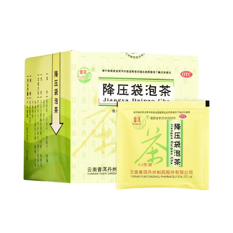 普洱降压袋泡茶 4