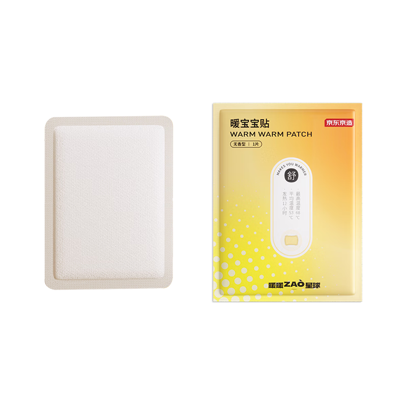 京东京造 暖暖实验室暖宝宝贴暖宫贴生理期 12h发热增强型暖身贴10片