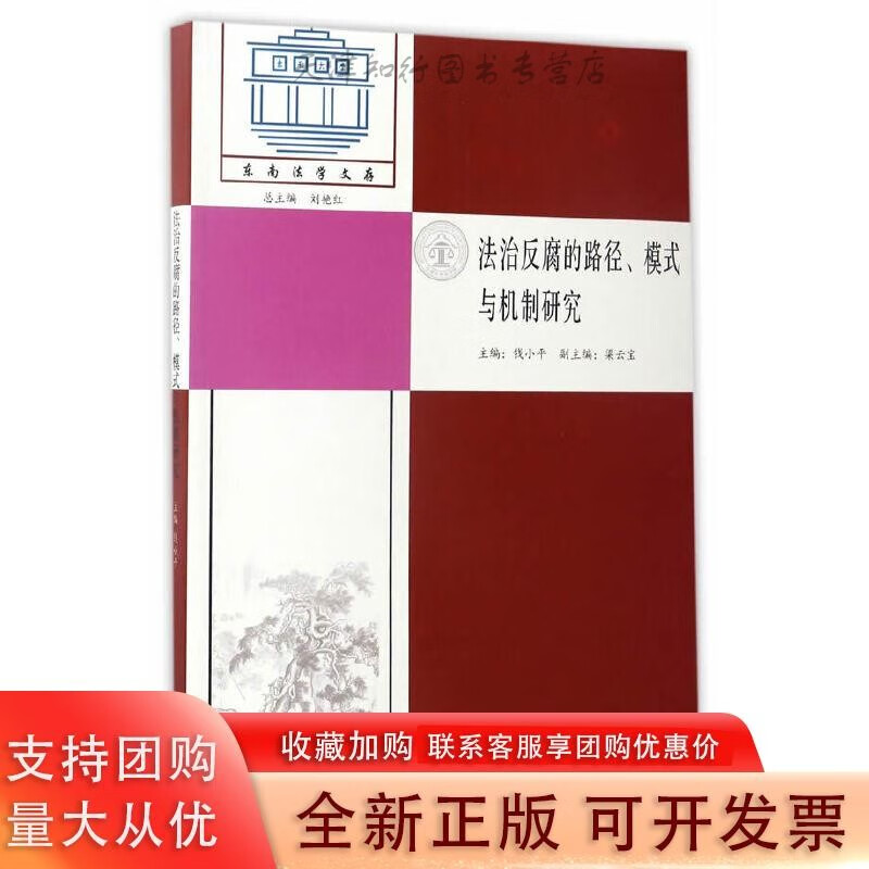 画景话心——杜鹏建筑风景速写艺术