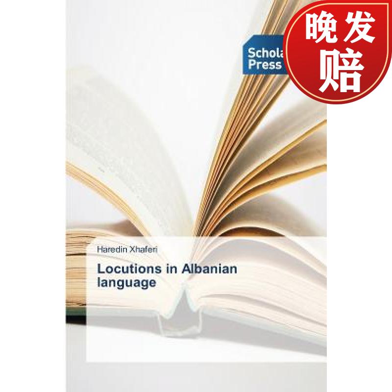 【4周达】locutions in albanian language