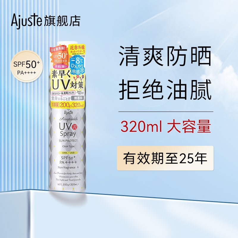 爱伽丝