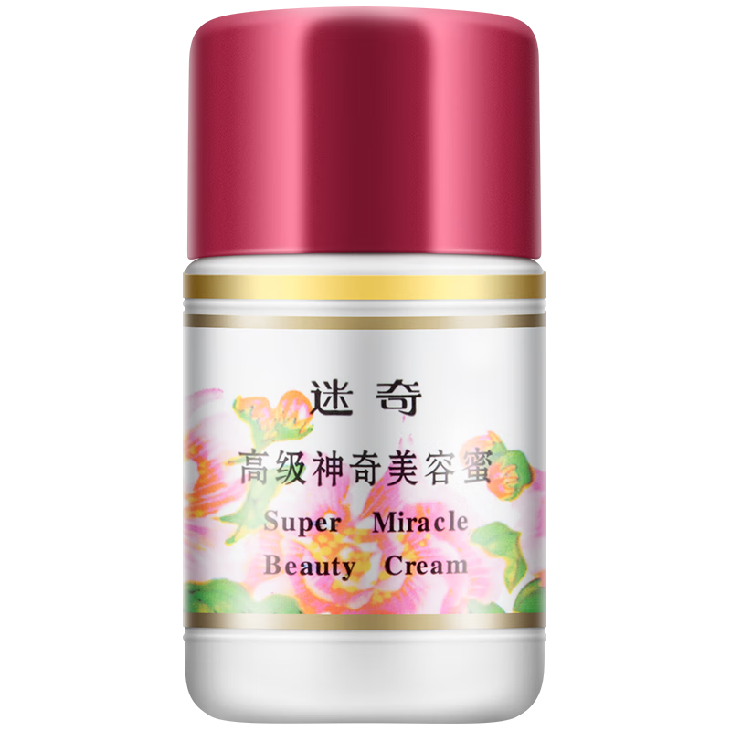 京东乳液面霜历史售价查询网站|乳液面霜价格历史