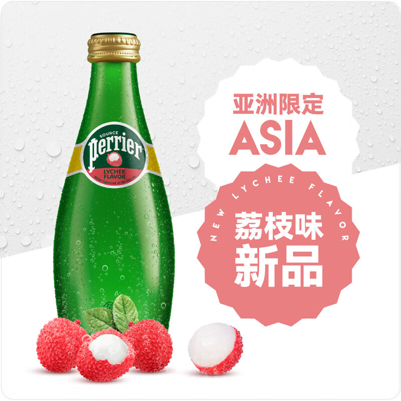 京东饮用水历史价格在哪里找|饮用水价格历史