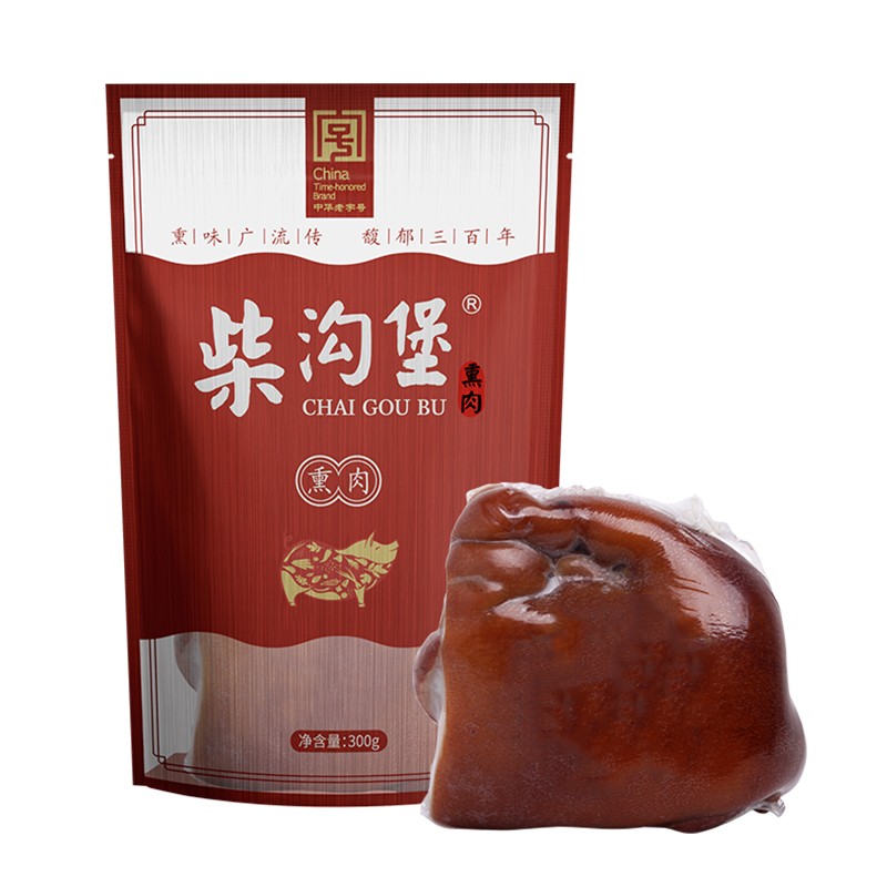 柴沟堡熏肉 熟食腊肉卤味河北特产中华老字号 下酒菜300g