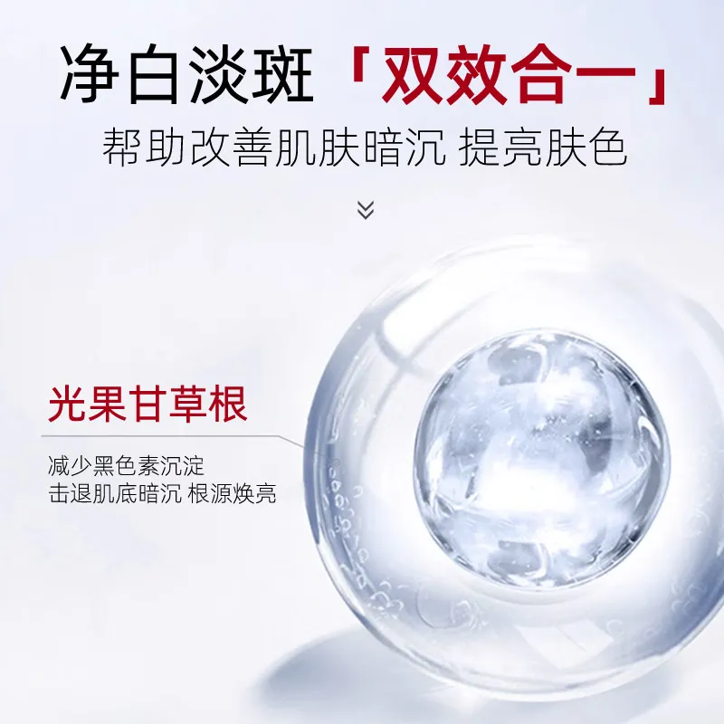 六和乾坤南京同仁堂名欧美白祛斑霜 淡化黑色素去雀斑黄褐斑 美白祛斑霜20g【美白祛斑特证认证】 两瓶装