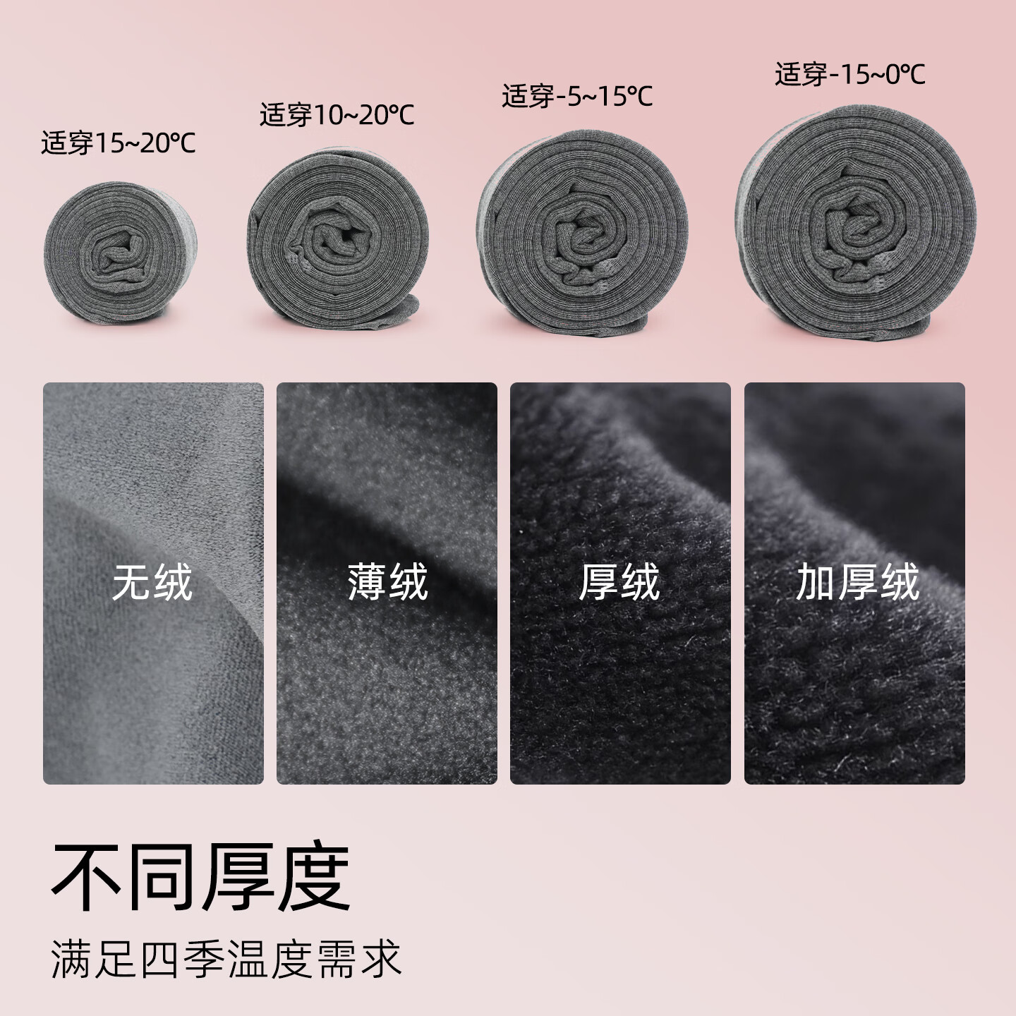 完美记忆平腰竖条纹打底裤女 2025秋冬新款加绒保暖高弹亲肤显瘦连裤袜 浅灰色无绒800D(适合15-25度) 均码 踩脚款