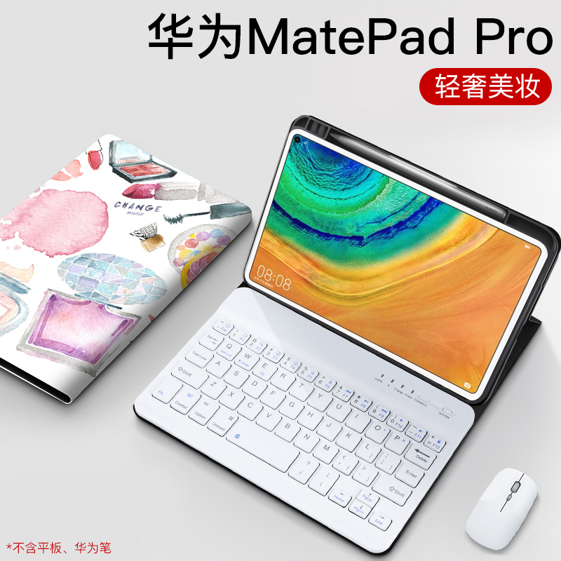 zhisihui 华为matepad pro 10.8键盘保护套带笔槽 华为平板电脑键盘保护套 【轻奢美妆】+白键盘 蓝牙键盘 普通版