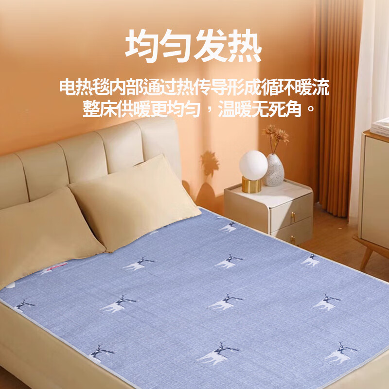 贵人梦 电热毯（长2.0米宽1.8米）单人双人双控智能定时家用速热电褥子 单人单控长1.5米*0.7米宽/高低档