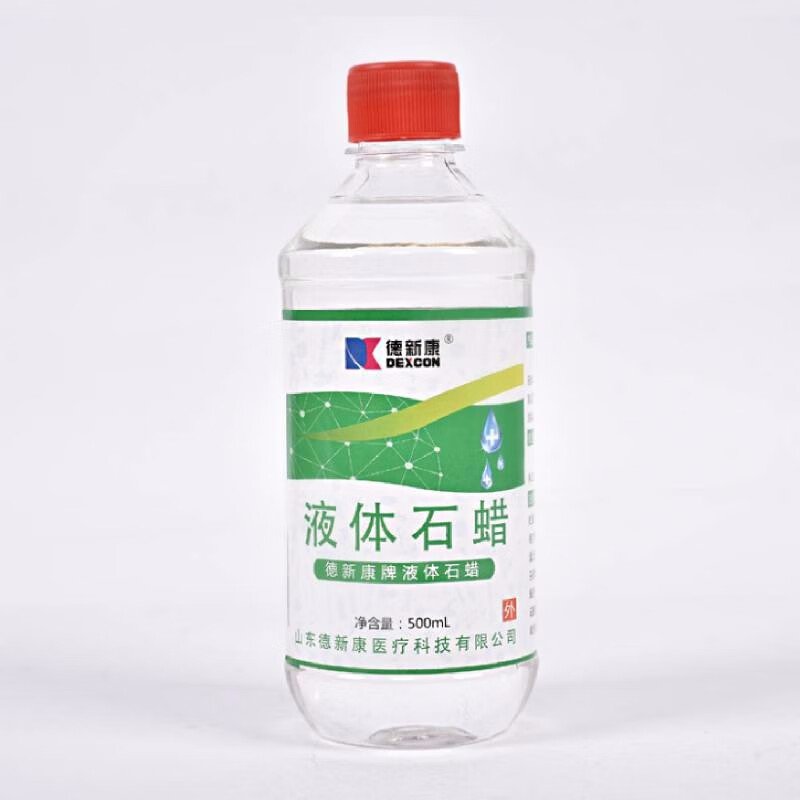 石蜡油轻质液体石蜡500ml 液状石蜡油 润滑用玉石保养 500ml一瓶装