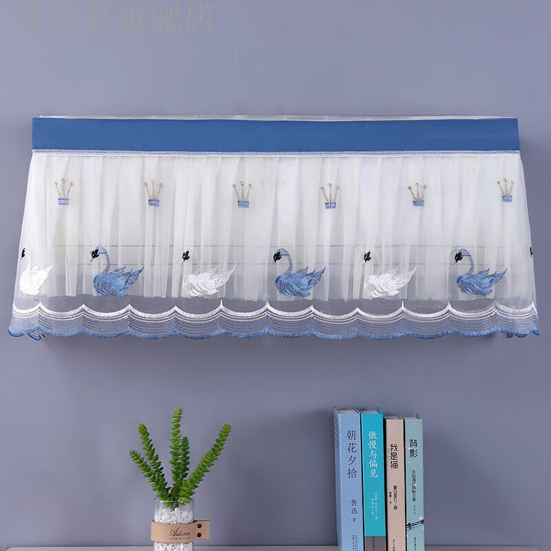 空调布罩  布艺空调罩挂机开机不取家用全包挂式防尘罩套遮风帘挡风板