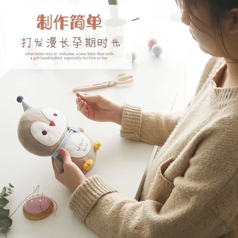 哈尼手工哈尼 手工娃娃diy材料包布艺孕期布偶手作diy手工制作玩偶礼物 呆萌熊先生