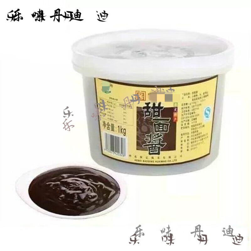 维霆桶北保定特产槐茂面酱1河装甜面酱火锅蘸酱炸酱面酱 原味