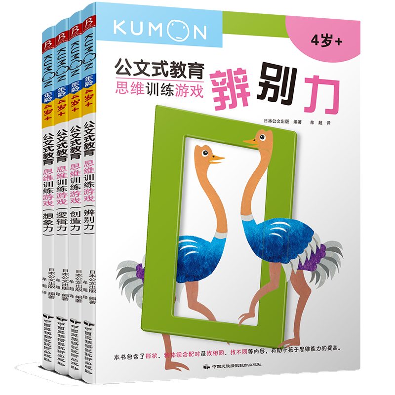 想让孩子智力大增?这款产品价格稳定,评价不错!