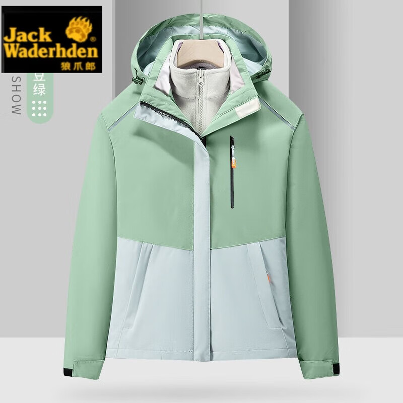 狼爪郎户外冲锋衣男秋冬季女两件套三合一可拆卸抓绒内胆防水防风登山