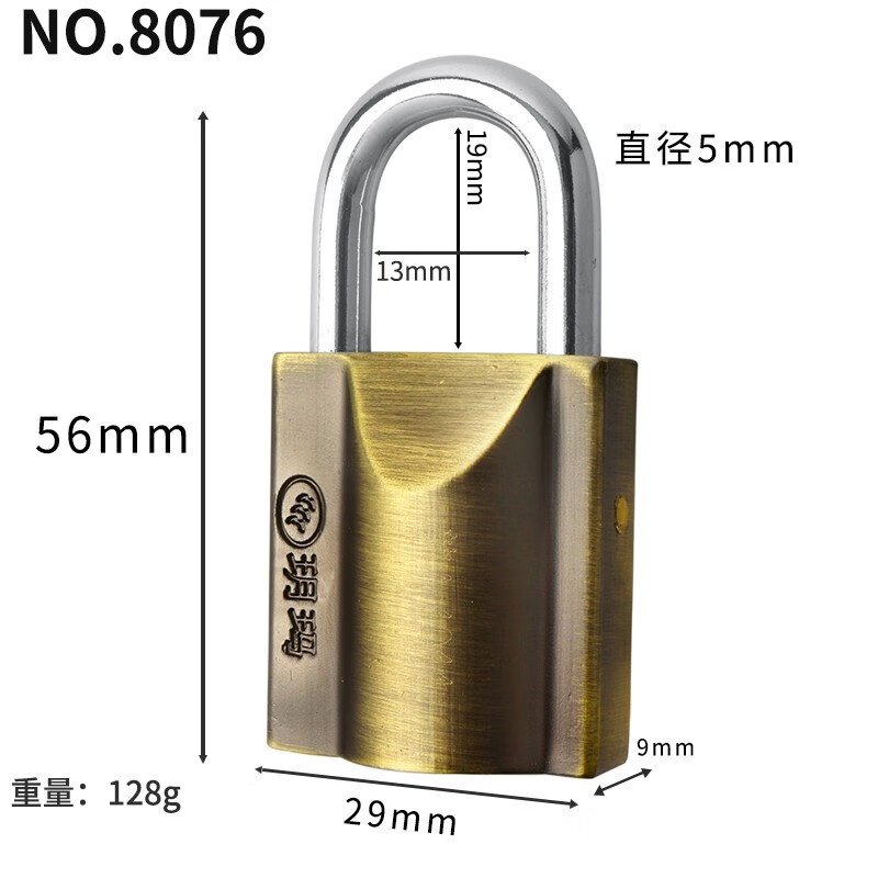 玥玛锁小挂锁防盗锁健身房柜子锁宿舍门抽屉锁行李拉杆箱迷你锁头