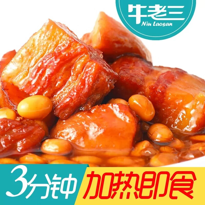 网络肉禽菜肴商品历史价格查询|肉禽菜肴价格比较