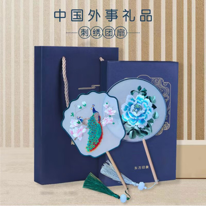 中国风礼品送老外牡丹双面绣宫扇团扇古风扇子国潮外事工艺礼品 孔雀