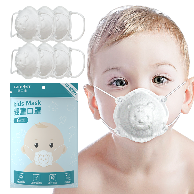 Care1st 嘉卫士 婴儿口罩一次性儿童口罩 防飞沫防尘宝宝专用3D透气小虎6