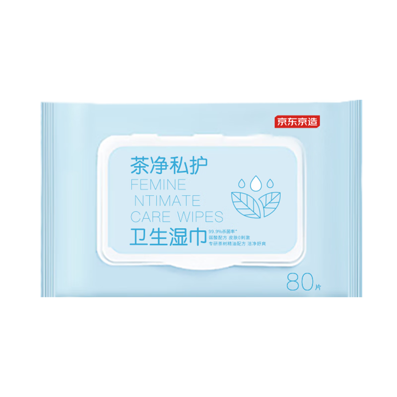 京东京造 私护卫生湿巾抑菌洁阴80片*3包  卫生私护抑菌免洗湿巾