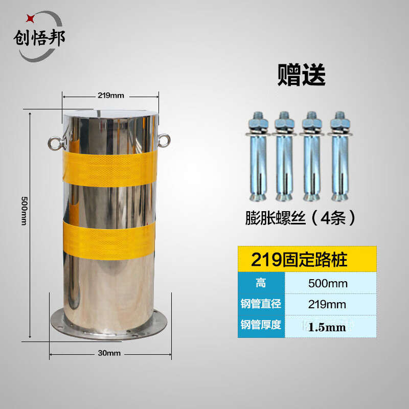 创悟邦 路桩不锈钢警示柱 钢管加厚反光挡车杆 道路隔离带防撞柱隔离
