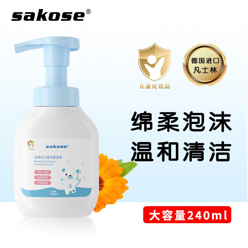 历史婴童护肤价格查询的网站|婴童护肤价格走势图