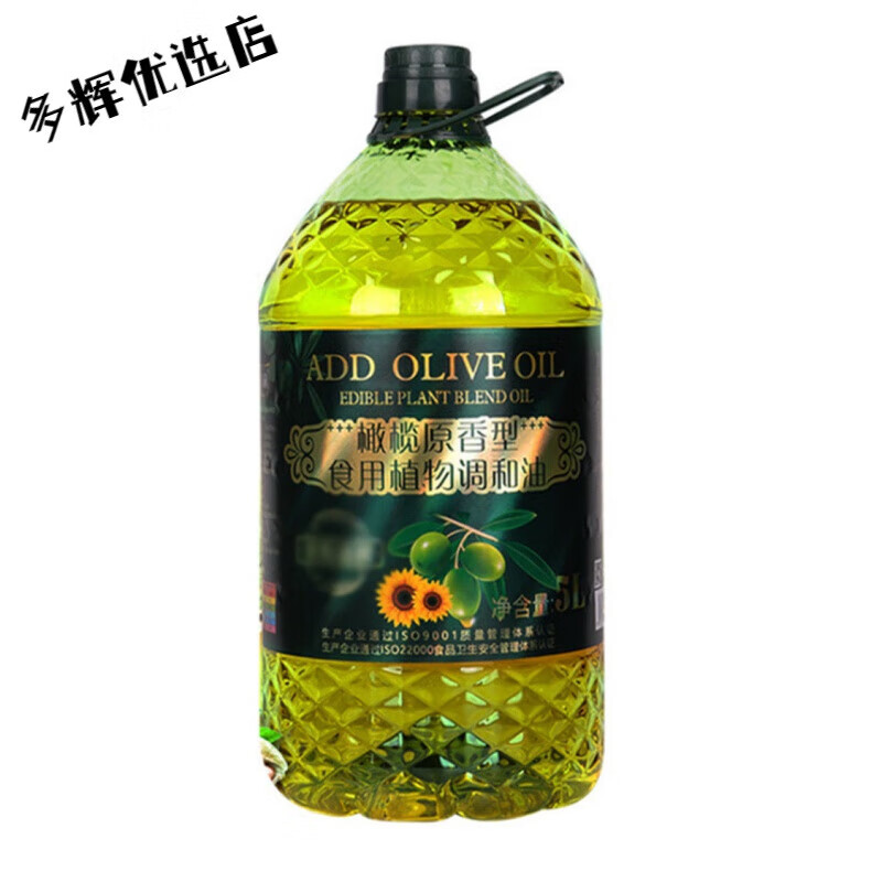 奢氧海春园初榨橄榄原香型食用油植物调和油家用炒菜油5l原香型橄榄油