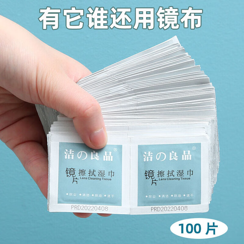 其它纸品湿巾怎么查询历史价格|其它纸品湿巾价格历史