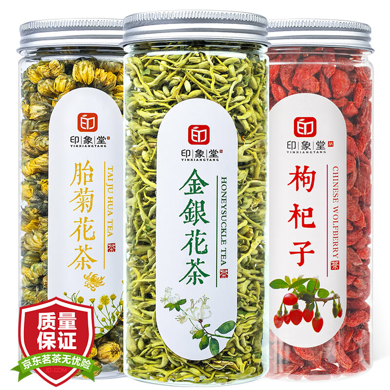 花草茶电商最低价查询方法|花草茶价格比较