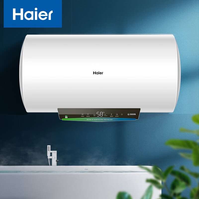 海尔EC5001-JF3电热水器分享一下使用心得？性能评测分享！