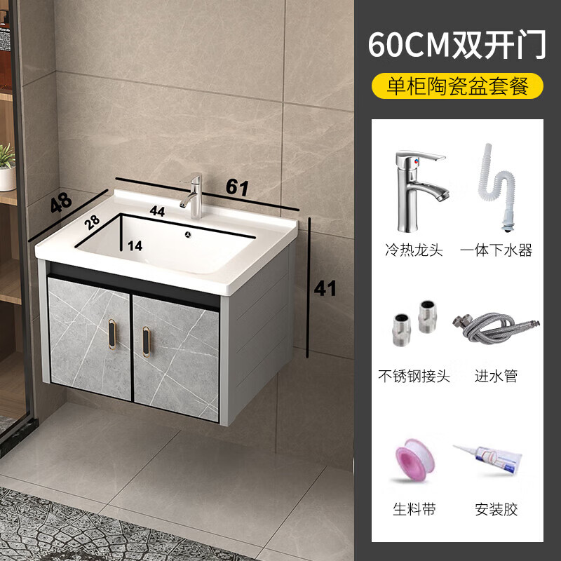 捷仕现代简约太空铝岩板卫生间一体洗手洗脸盆浴室柜洗漱台面池盆组合